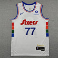 Philadelphia 76ers City Edition White Swingman Jersey